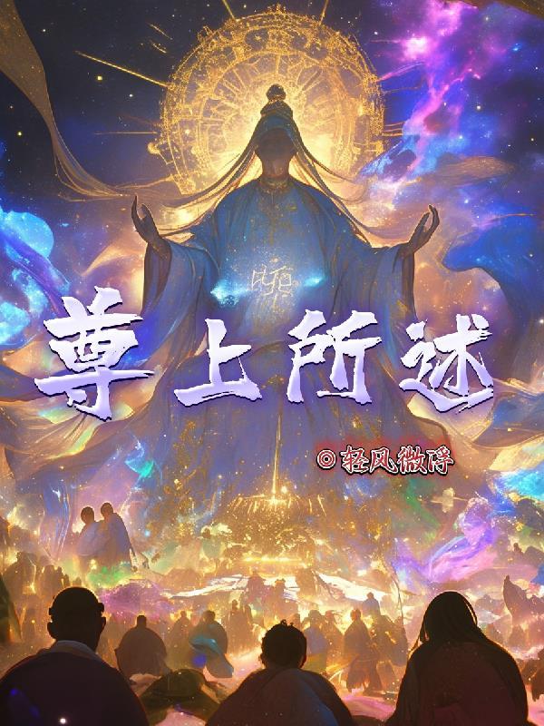 一章极速快穿，炮灰们崛起了