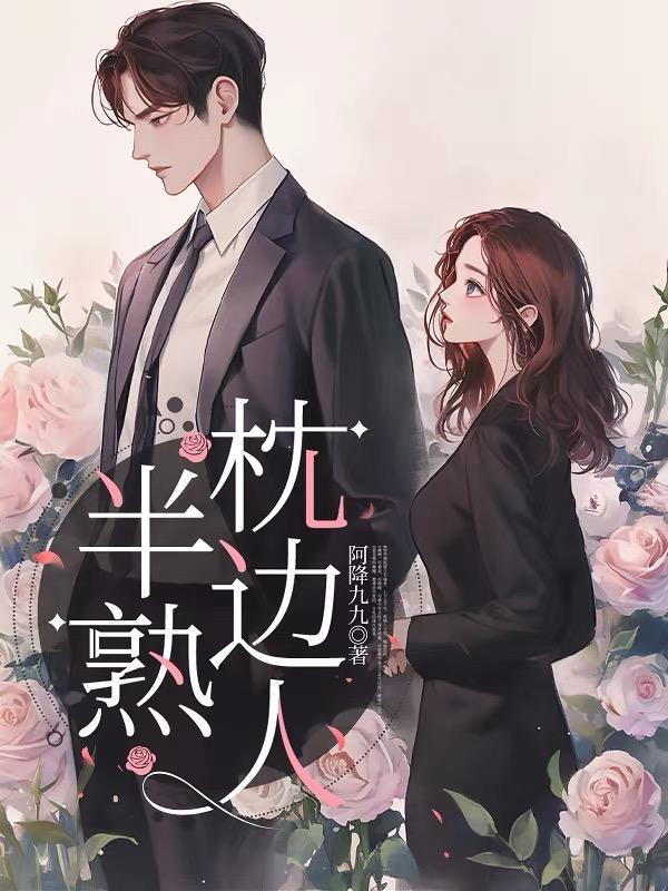 这系统疯了,让我去撩高危女神! 这系统疯了,让我去撩高危女神!