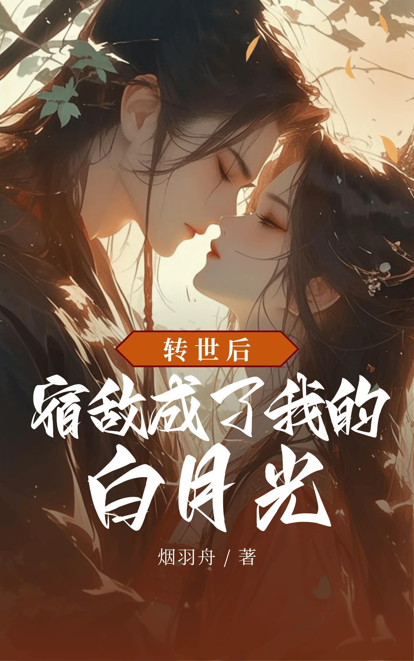 爹不疼娘不爱的典故