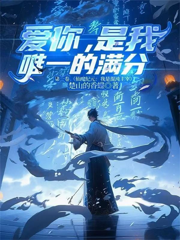 大明：系统太毒舌，陛下受不了