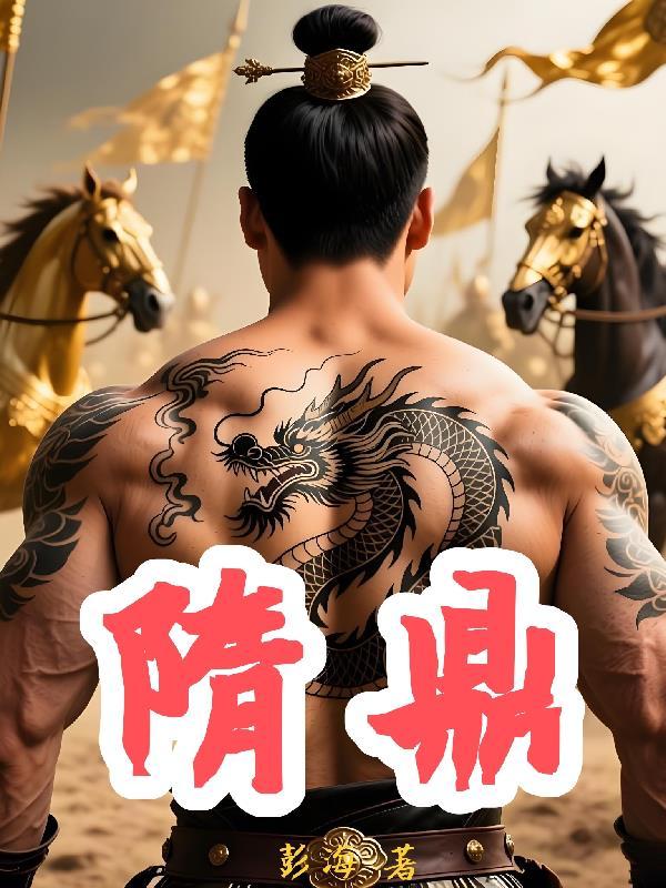 求！真求你们了！
