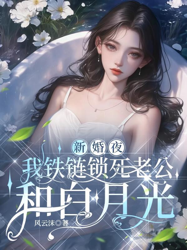 现实华娱文推荐