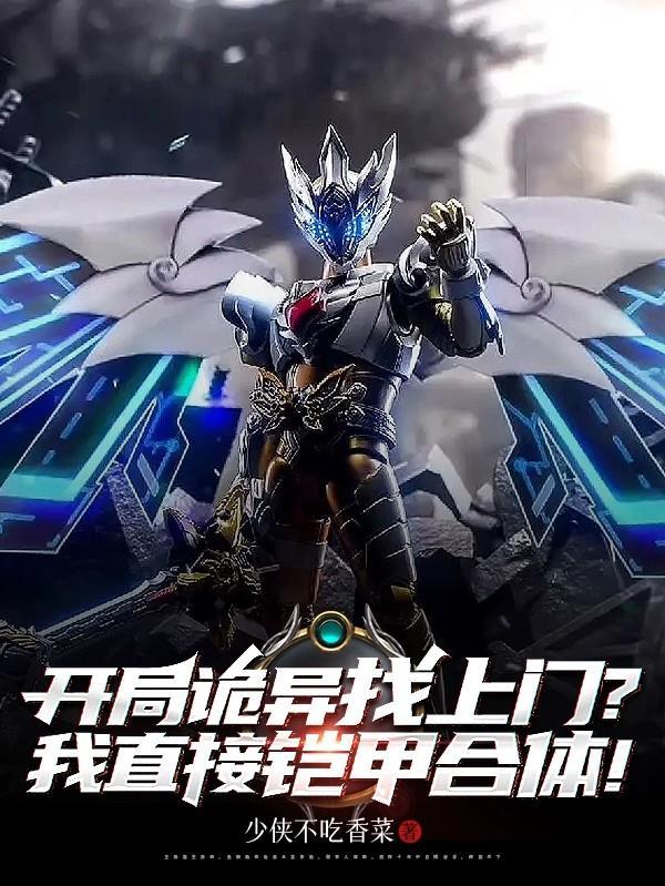 顶尖狙击手在线观看