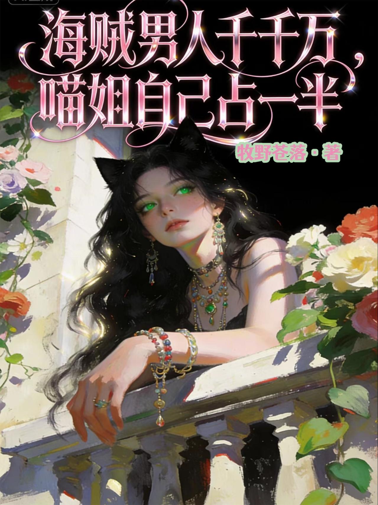 四合院：开局就得知惊天秘密！
