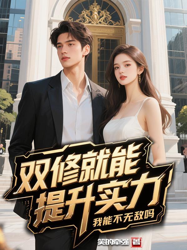 尊主府规：妻主轻点罚