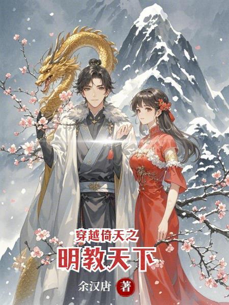 烬余玉：孤影乱世情难全