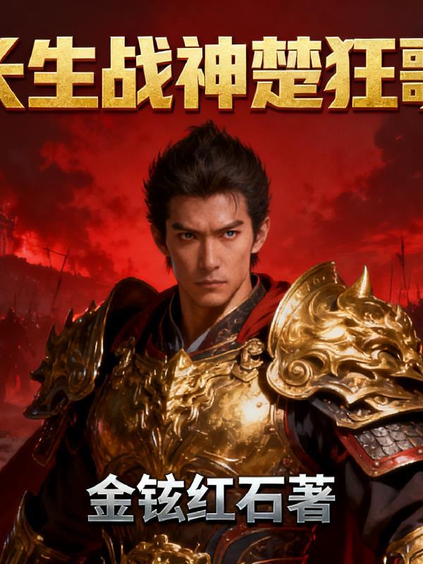 倒计时90天，挑战33条巨物