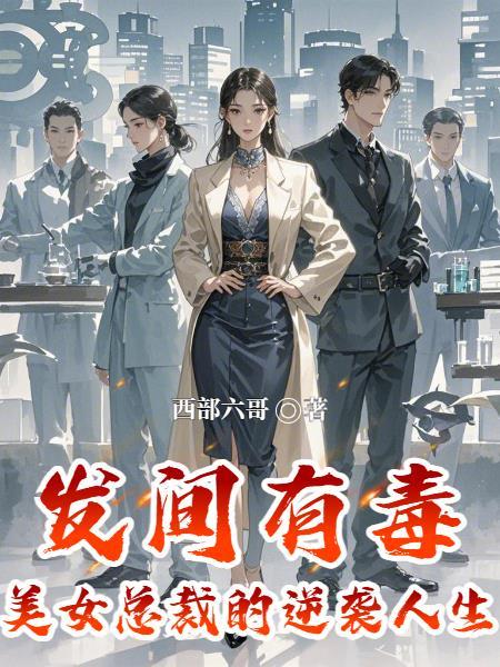 不闯宗门了，靠灵珠建修仙世家