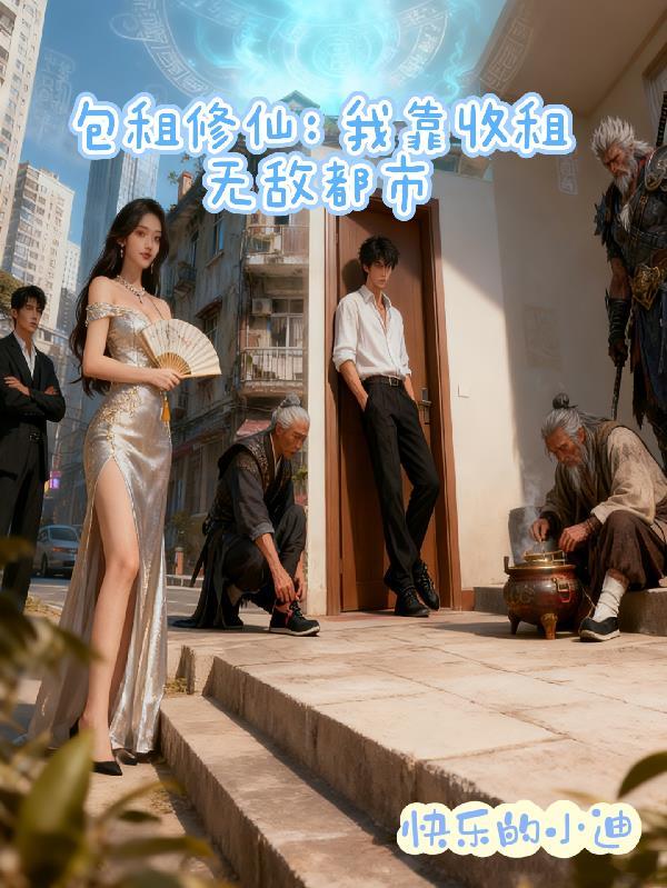 真名代码108件神器的暴走日常