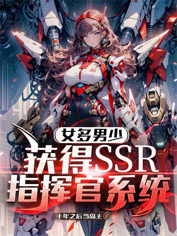 开局融合AI，我成了天道管理员