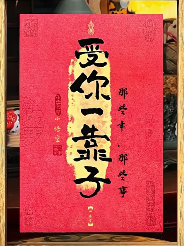 梦幻西游：我的氪金你们学不来！