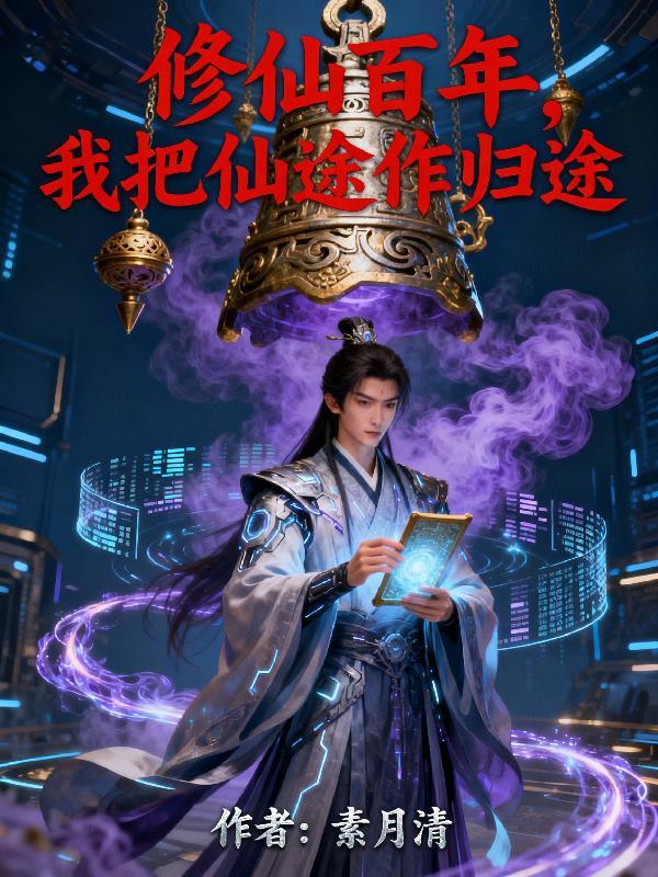 娱乐：杨蜜隐婚暗藏惊天秘密