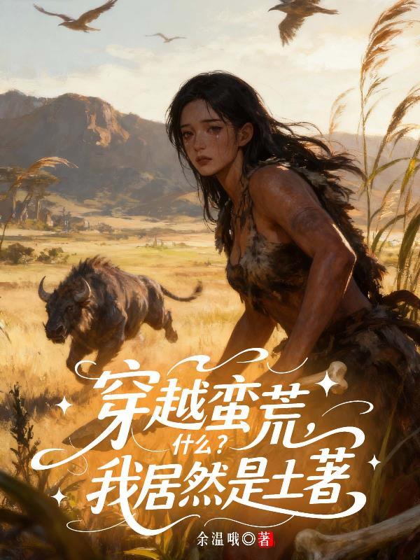 斗罗：辅助好欺负？可我是团宠诶