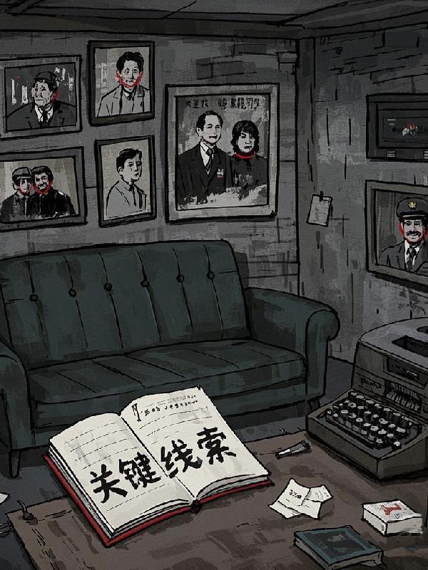 三千年仙途不如一世烟火 三千年仙途不如一世烟火