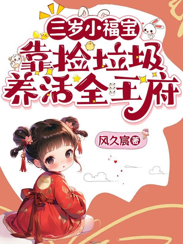 我从黄泉逃出来了