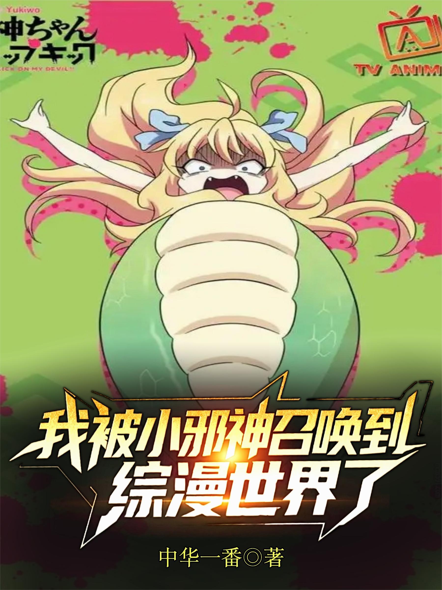困兽，生路何求