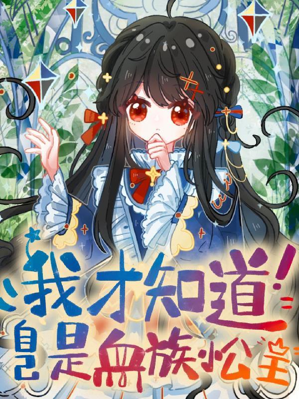 朝花瑾雪