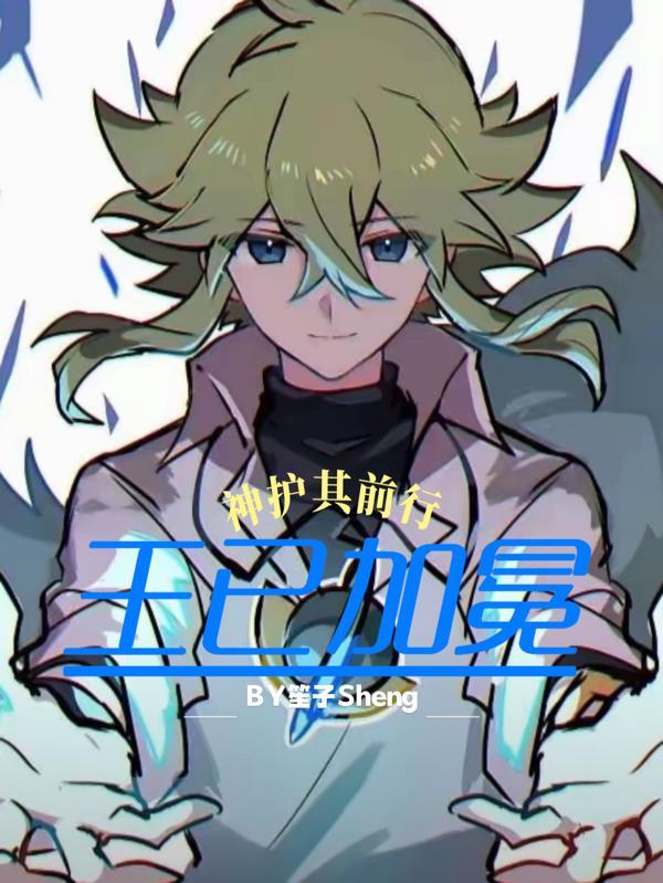 砍柴少年仙缘录