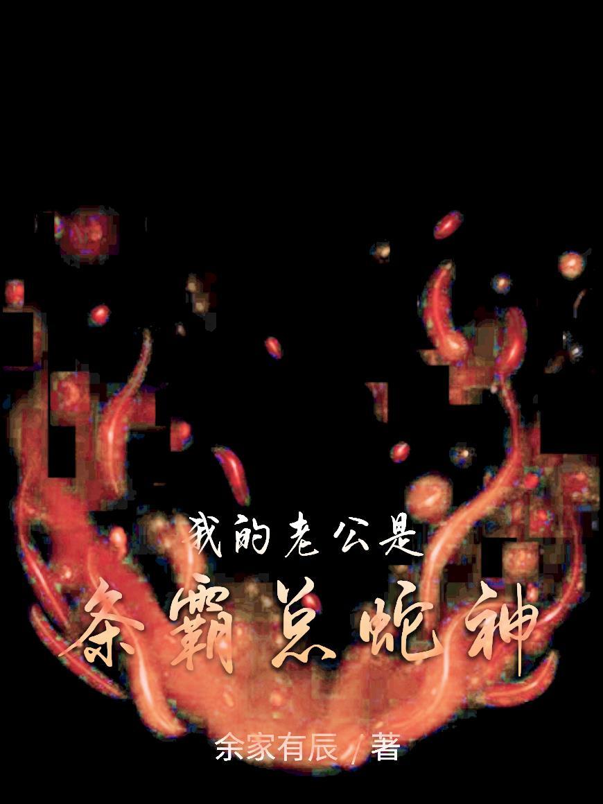 与师尊的双魂羁绊：忘忧南柯梦