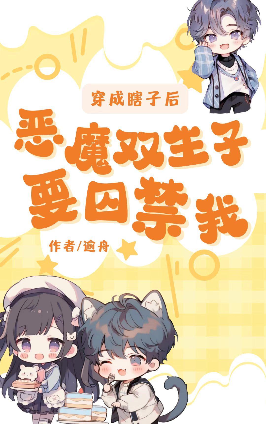 商K点校花，惊悚带回家