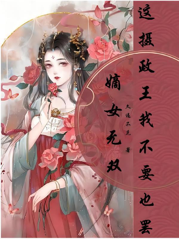 修仙囧乐记