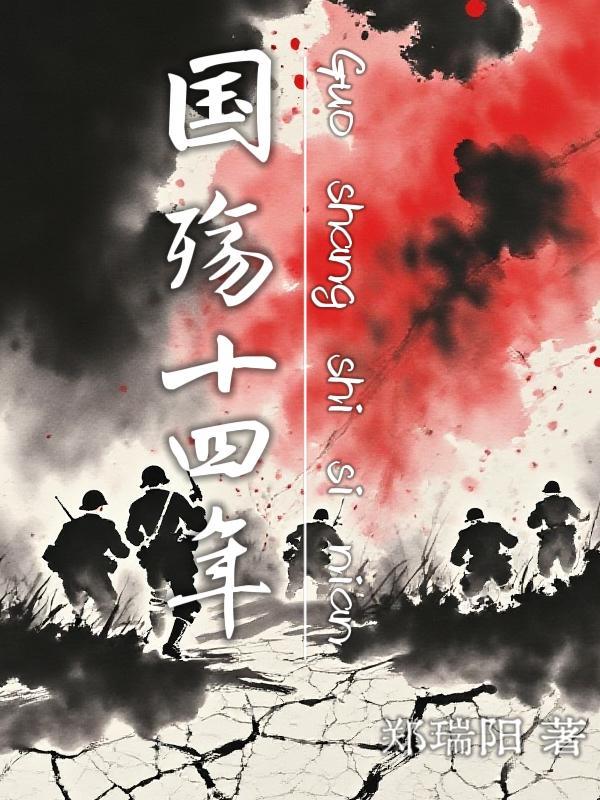 李云龙：老子没打过这样富裕仗