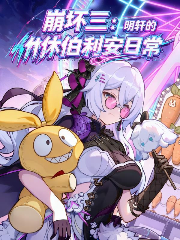 反派魔尊，我的女弟子都想弑师！