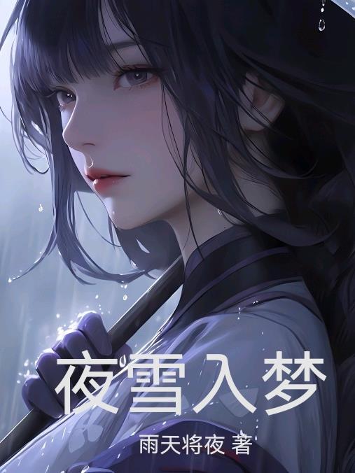 白龙潭