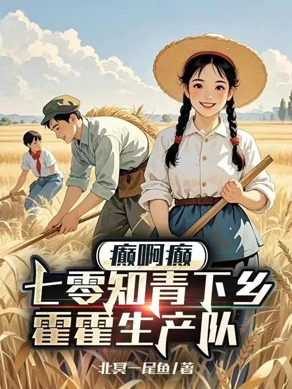 三国：玄行天下