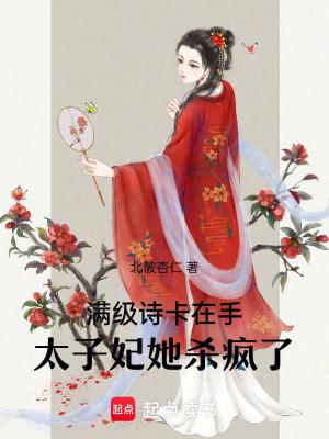 槿上霜