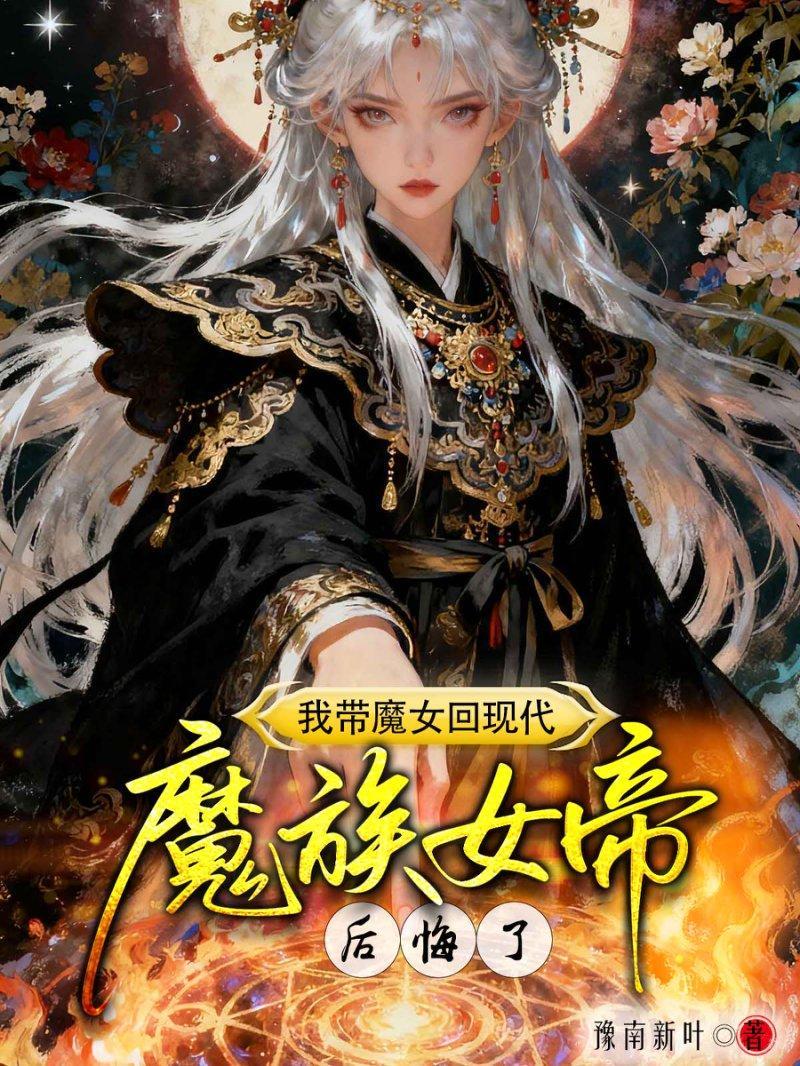 沦陷！疯批大佬被乖乖哑巴强制爱