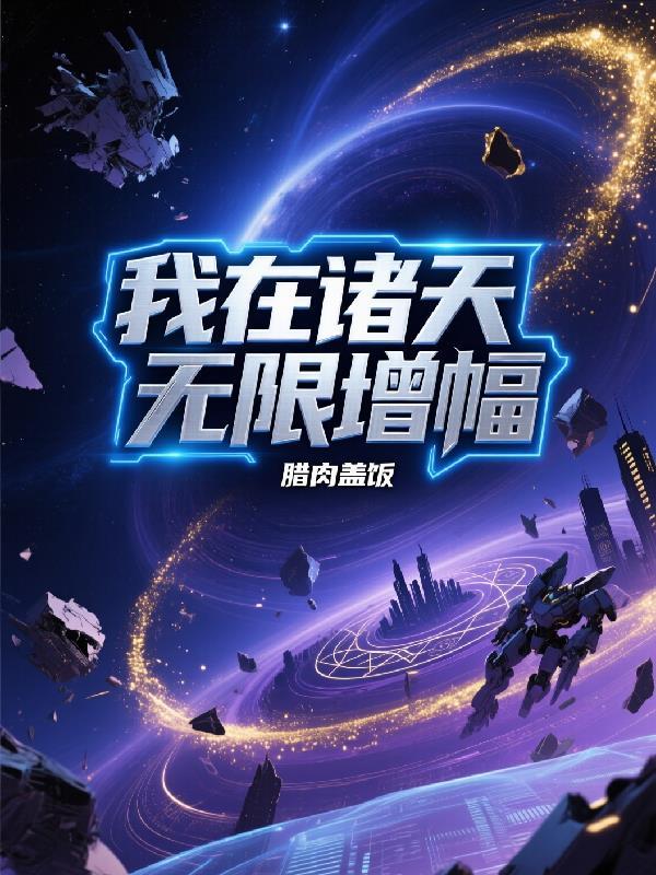 轮渡上的逆流人生