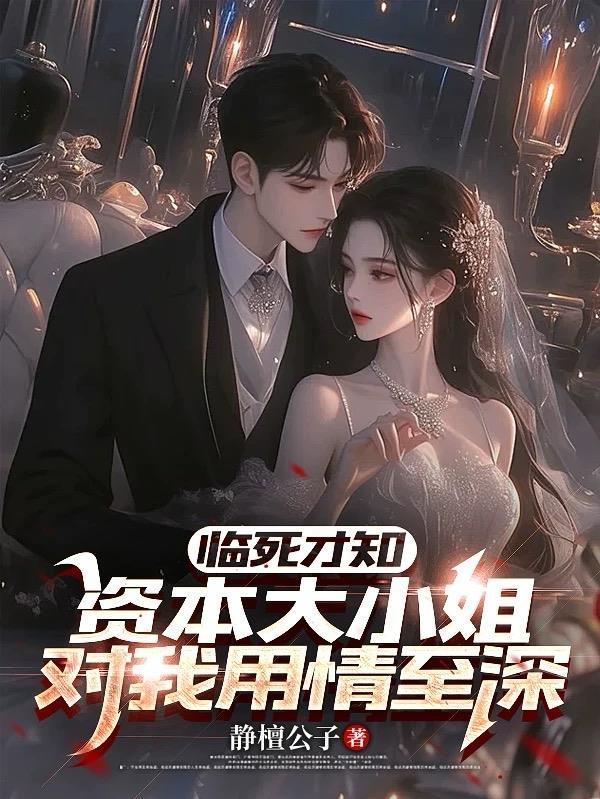 天赋熔炉：开局垃圾级唯一天赋