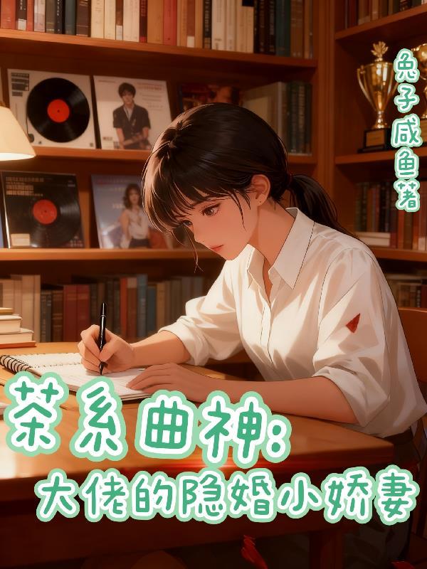魔海寻月又幽灵船长的七个恩赐
