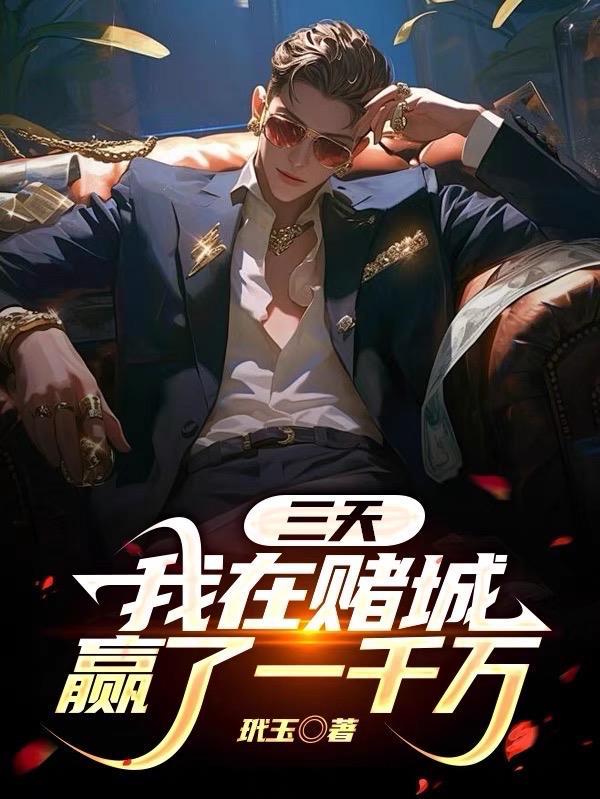 剑出轩辕：我以九剑撼昆仑