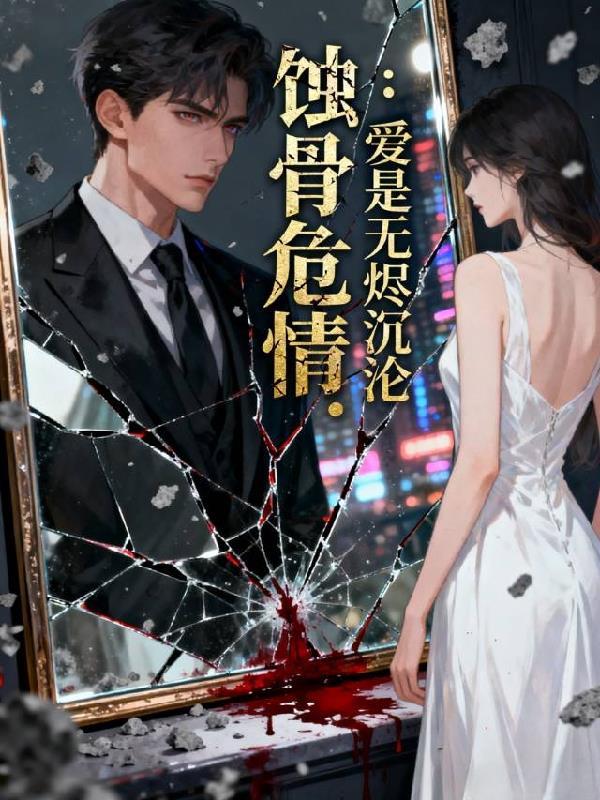 重生七零年代小中医妈妈网 重生七零年代小中医妈妈网