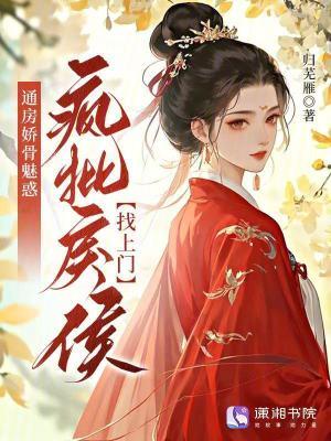 偷吻白鹭