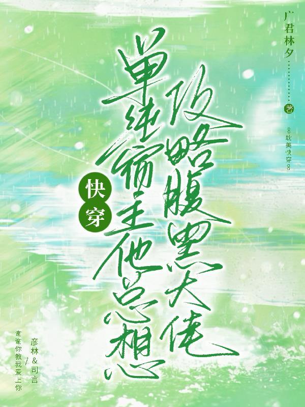 洪荒：苟到开天，我把盘古捞回来