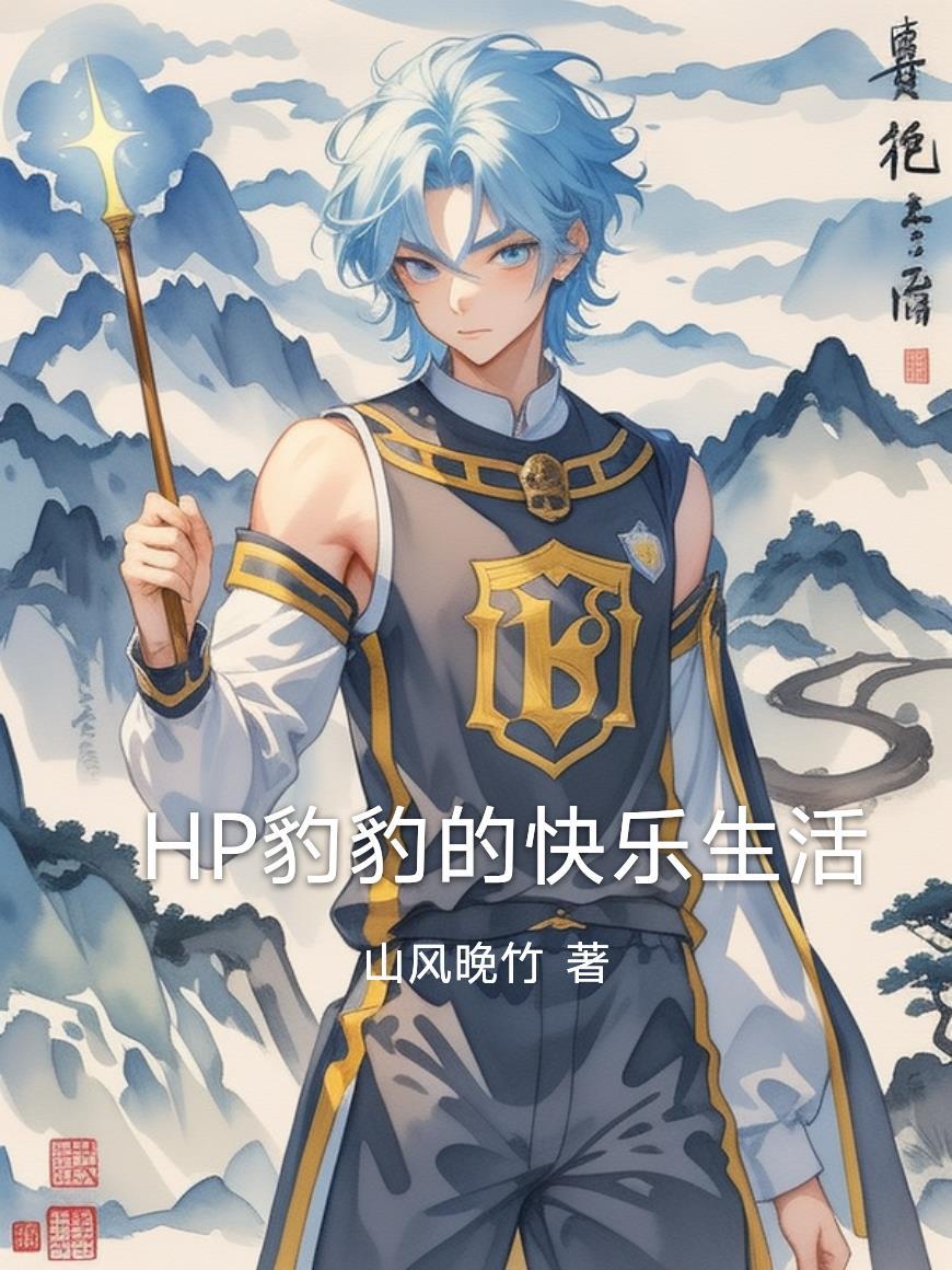 灵笼：长夜尽头