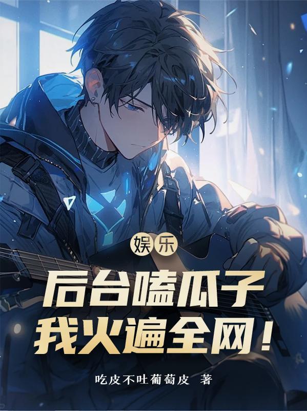 重生之逆转商途：从破产到执掌风