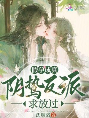 穿越凡人修仙传历飞雨