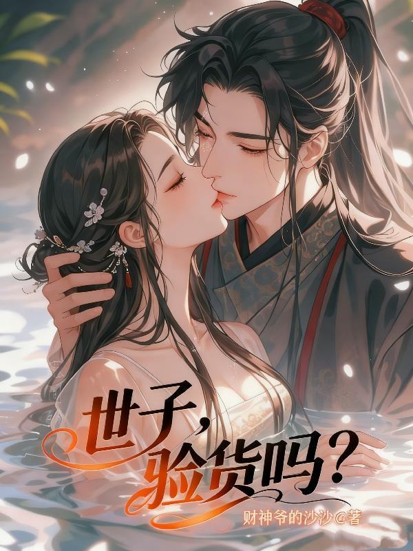 穿越港综：从称霸铜锣湾开始