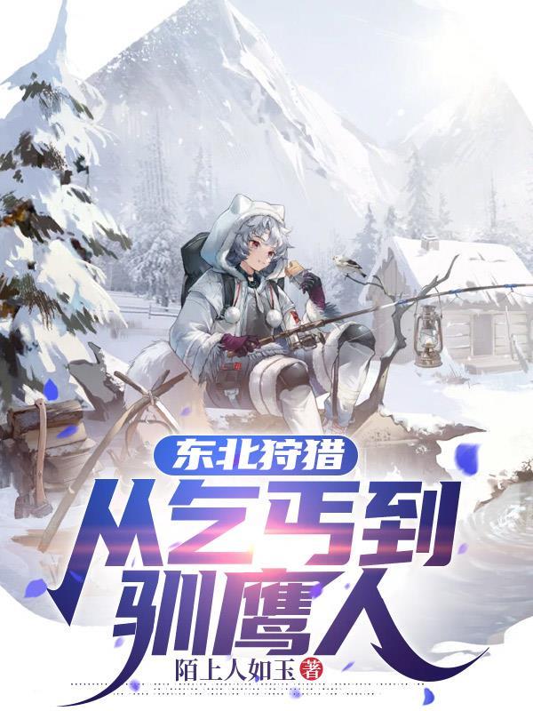 官场：我能看到民心值