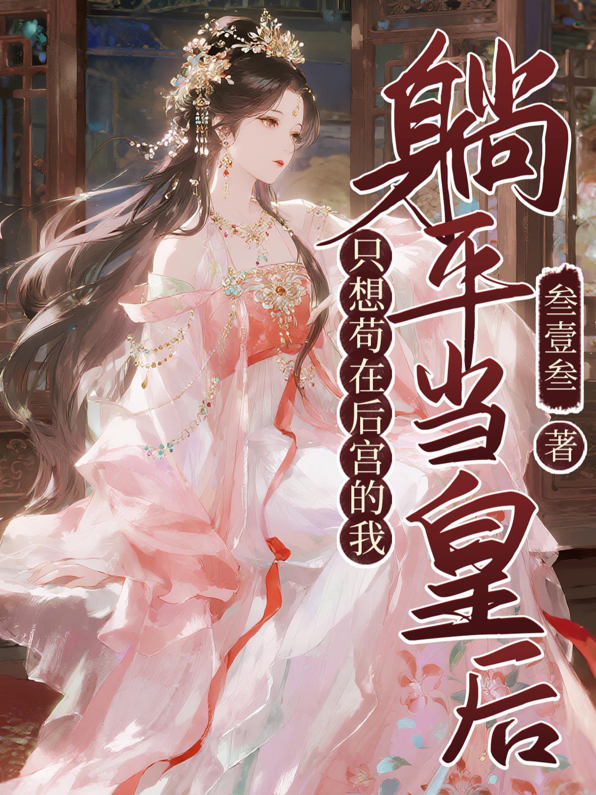 亮剑：基地展开，老李吓懵了
