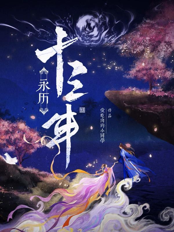 我和海军三大将是结拜兄弟? 我和海军三大将是结拜兄弟?