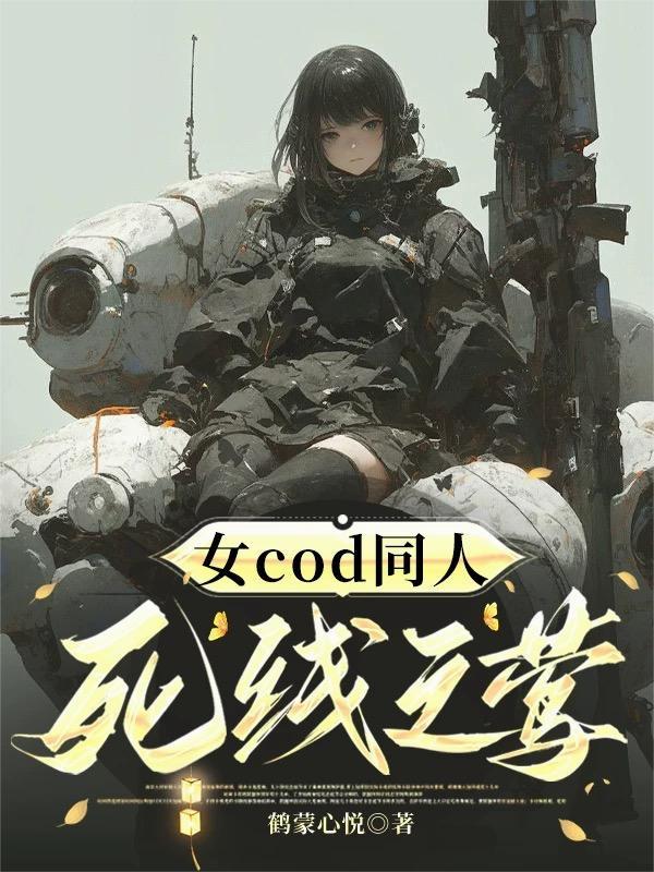 关于我在宝可梦世界写小说这件事