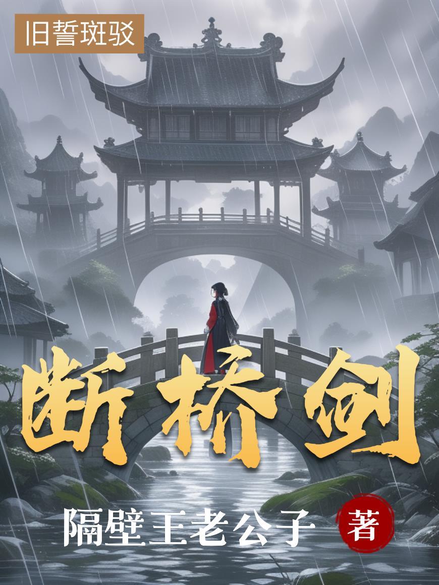 开局即无敌，三年全爽局