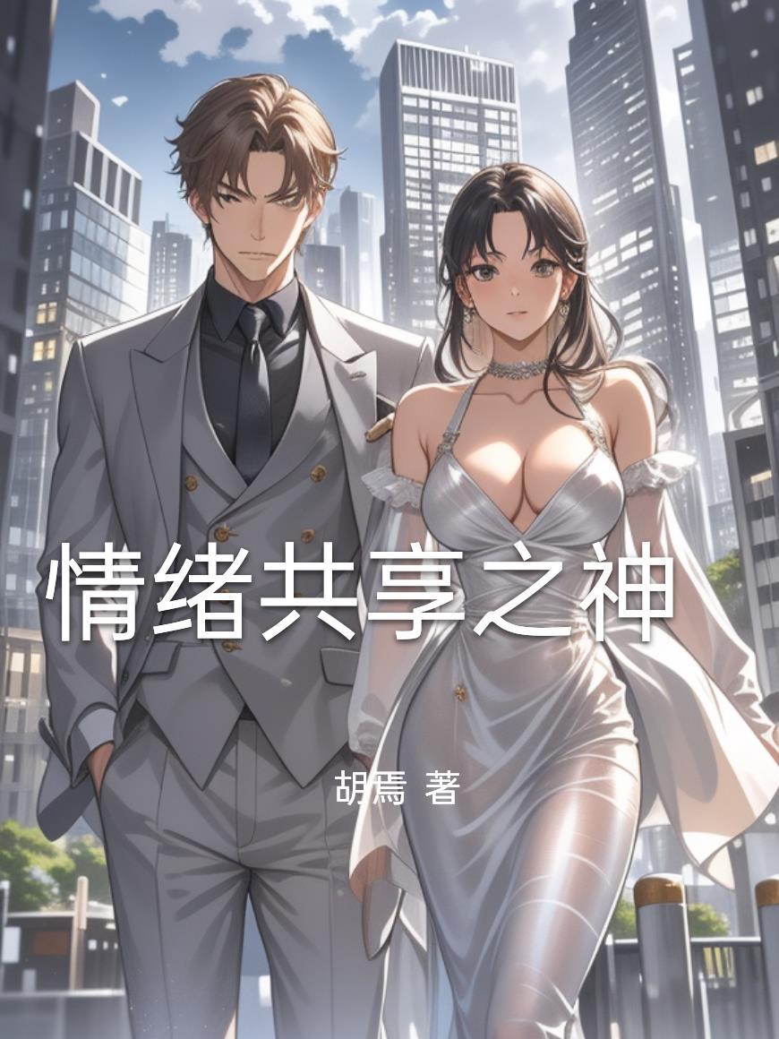 不死武皇