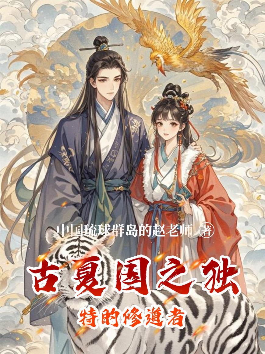 你是我最好的归宿