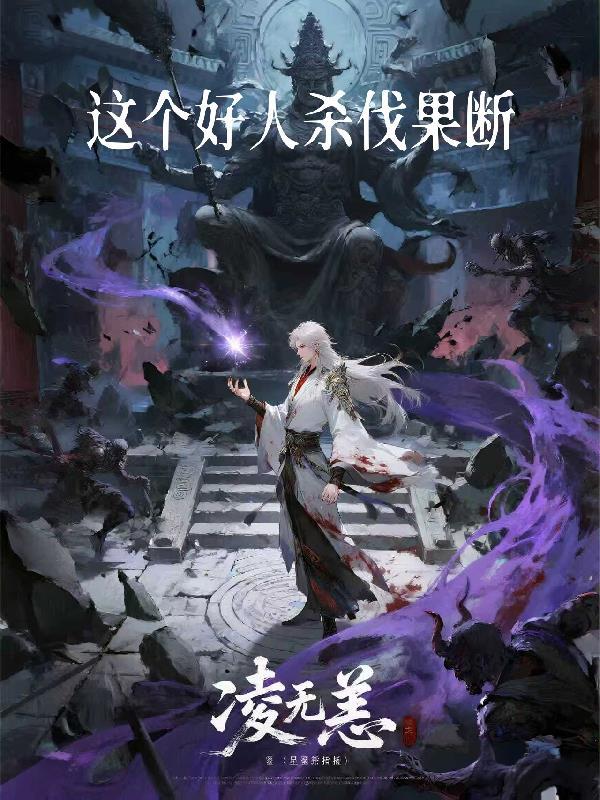 盗墓世界短故事